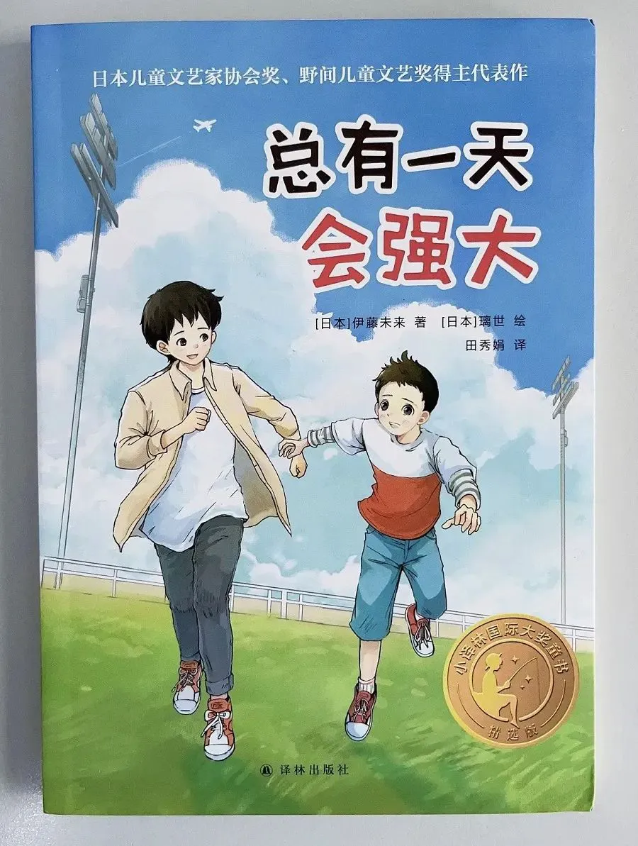 篮球零基础训练30天计划怎么写_2